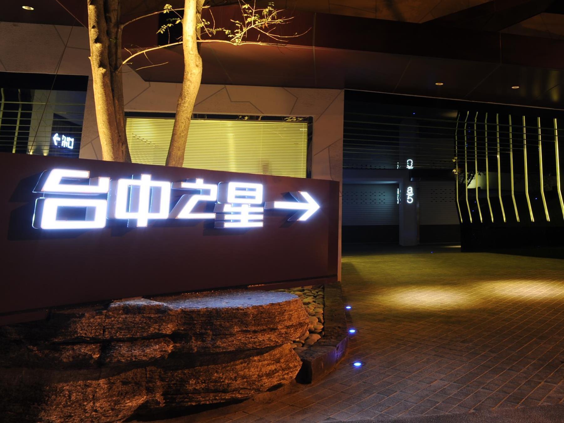 Motel Stars Taichung Exterior photo